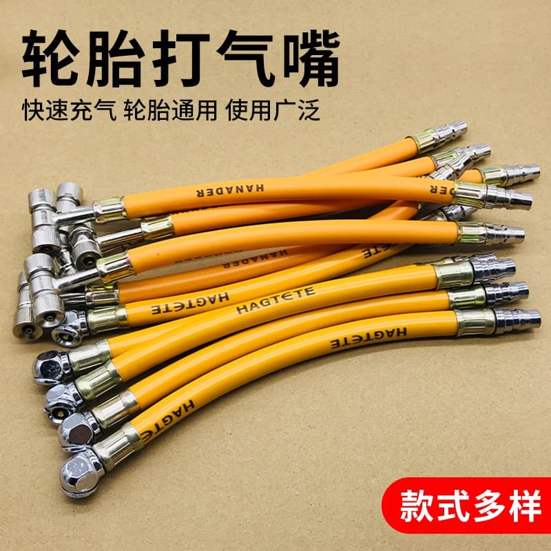 Inflatable nozzle, air pump, inflatable nozzle, tire, motorcycle, electric vehicle, car air nozzle tool, inflatable rod, dual-purpose