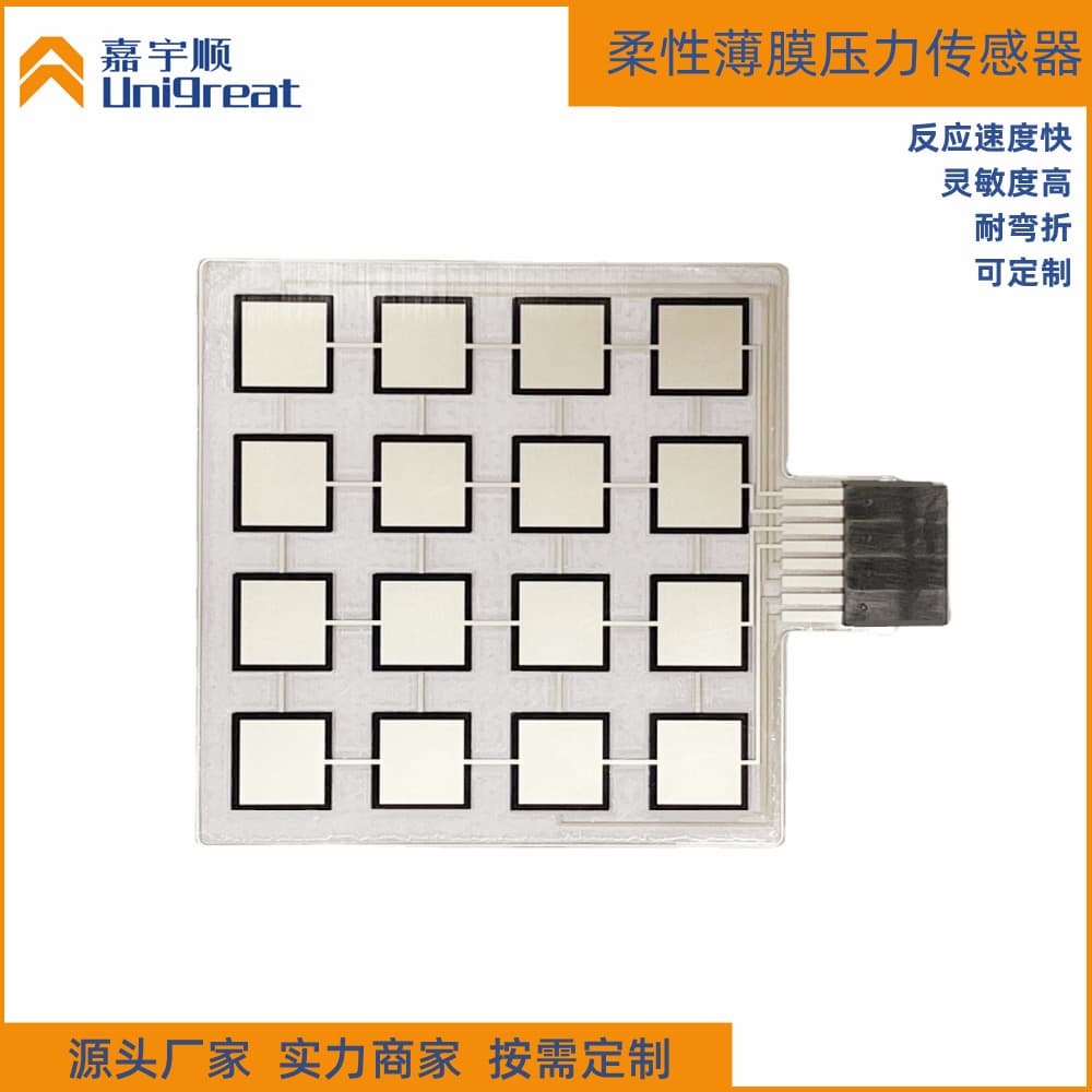 Custom Flexible Thin Film Pressure Sensor Single Point Dot Matrix Pressure Sensor Capacitive Touch Sensor