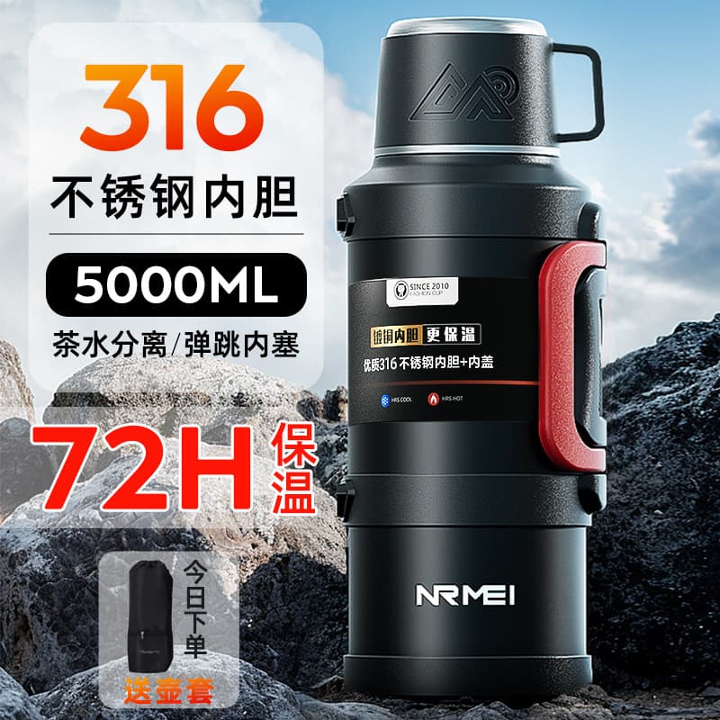 Outdoor large capacity 5000ml 316L thermos for men, 2023 new travel water bottle, warm flask