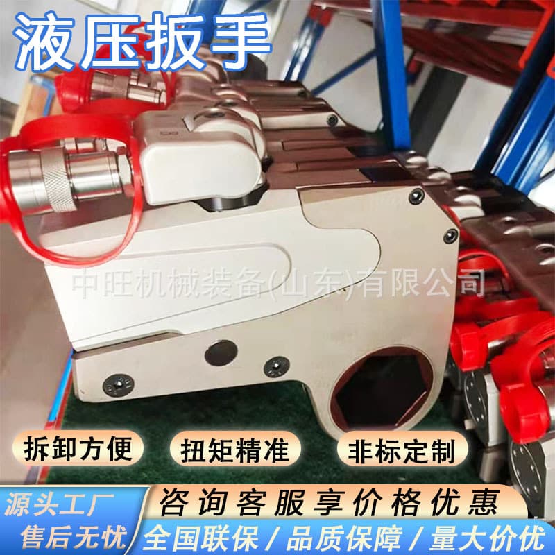 High-torque titanium alloy hydraulic wrench driven hydraulic wrench