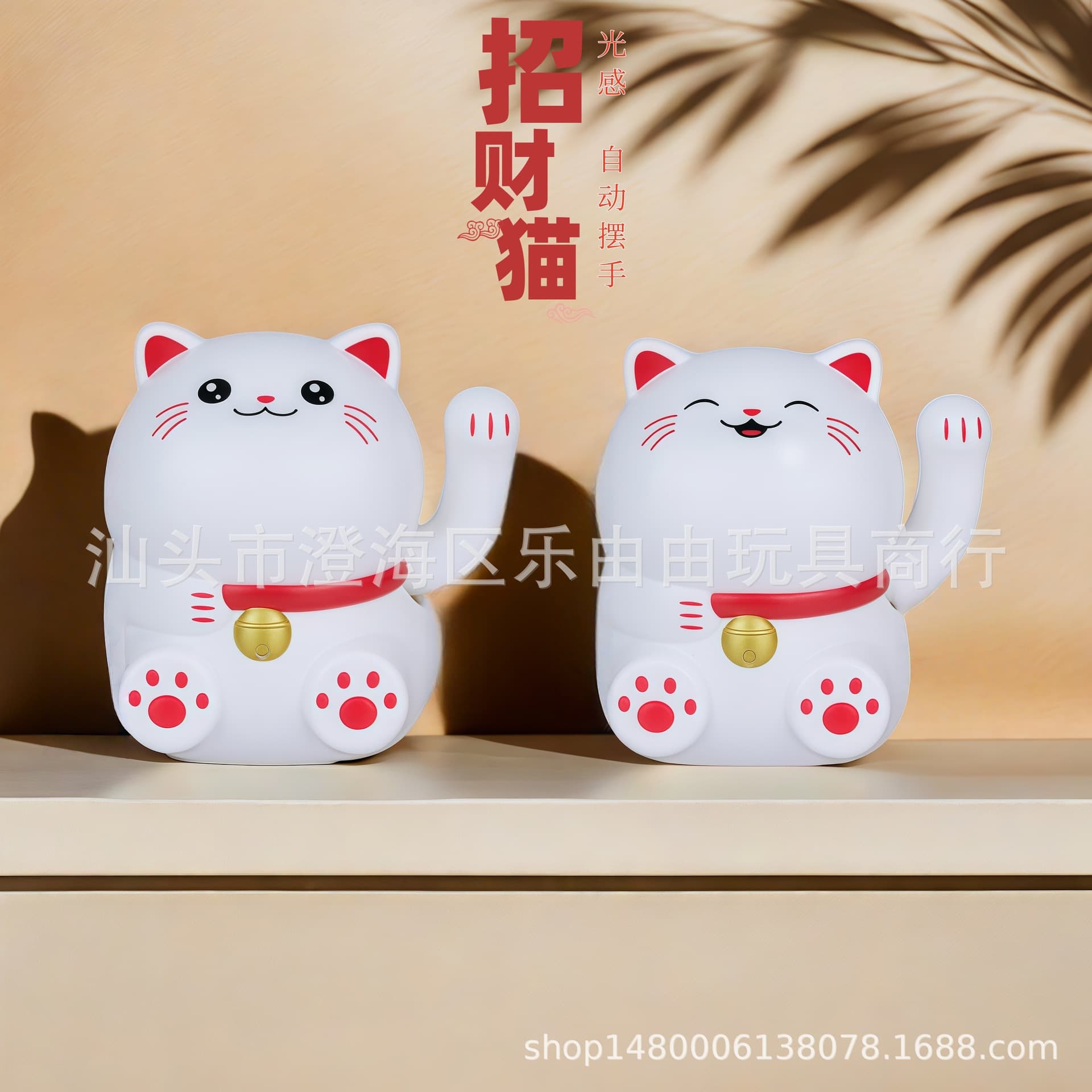 Japanese-style light-sensitive automatic waving Maneki-neko for home decor, car ornament, gift, or claw machine plush toy