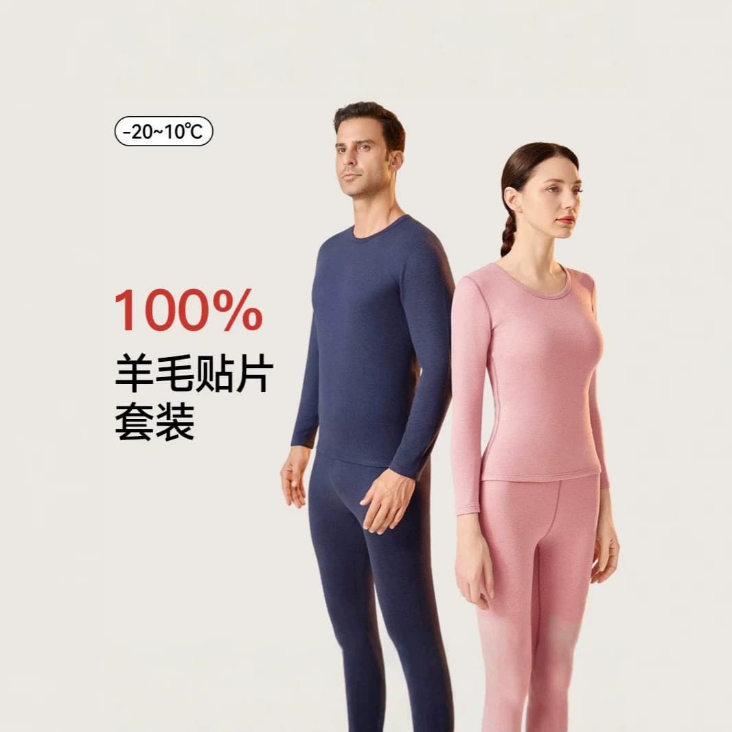 Round neck women's autumn clothes and long trousers plus velvet and thickened winter skin-friendly large size high collar men's thermal underwear set