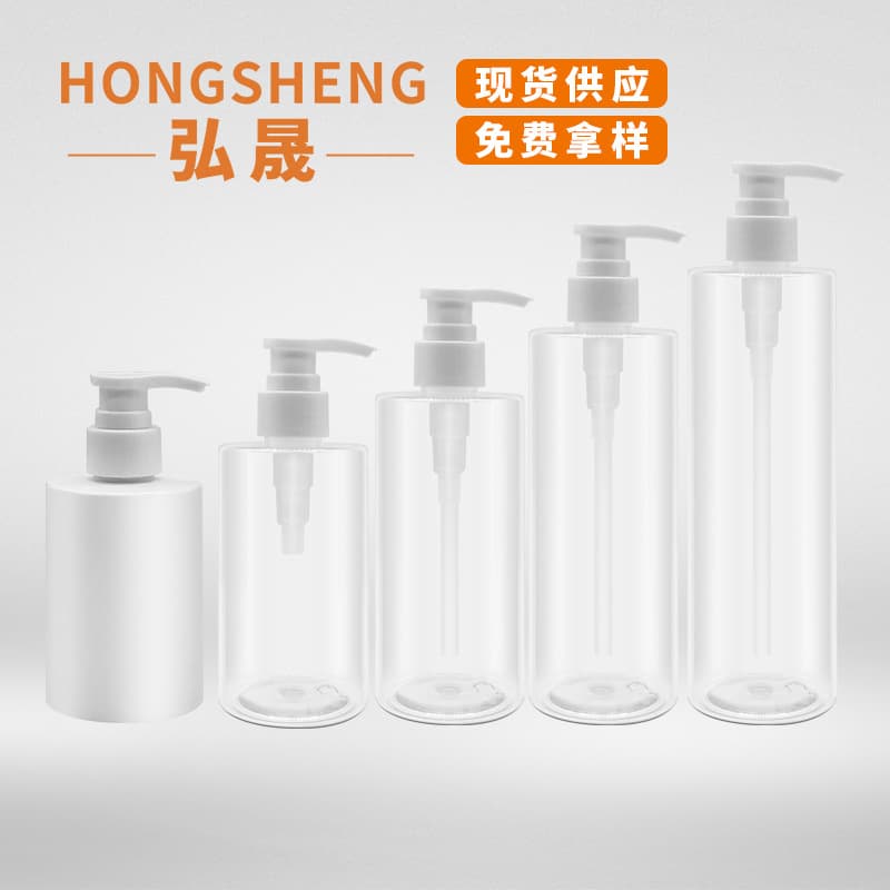 PET transparent lotion refill bottle, 120ML-500ML shampoo and shower gel empty bottle, body lotion squeeze bottle