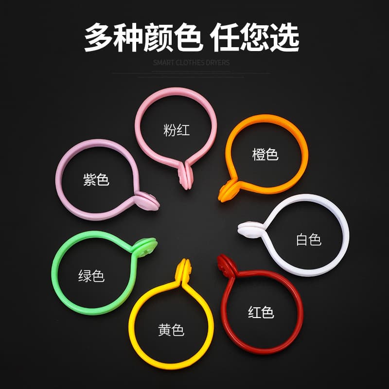 Curtain Ring Hooks, Open Rings, Roman Rod Rings, Curtain Buckle Rings, Snap Rings, Silent Curtain Accessories, Hanging Rings
