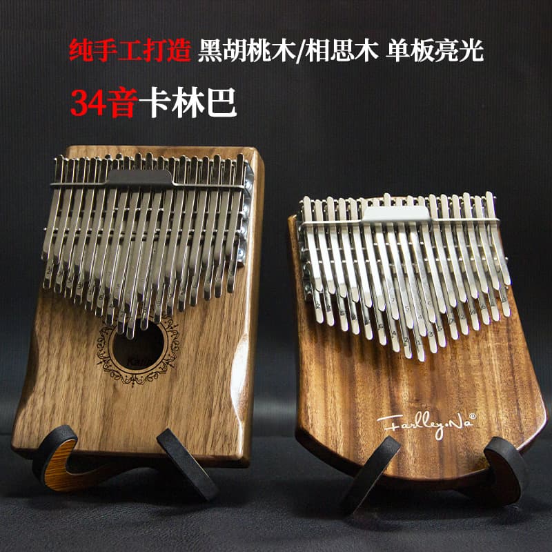Falina 34-tone Thumb Piano Kalimba Finger Piano Seeds Plate Musical Instruments Factory Direct
