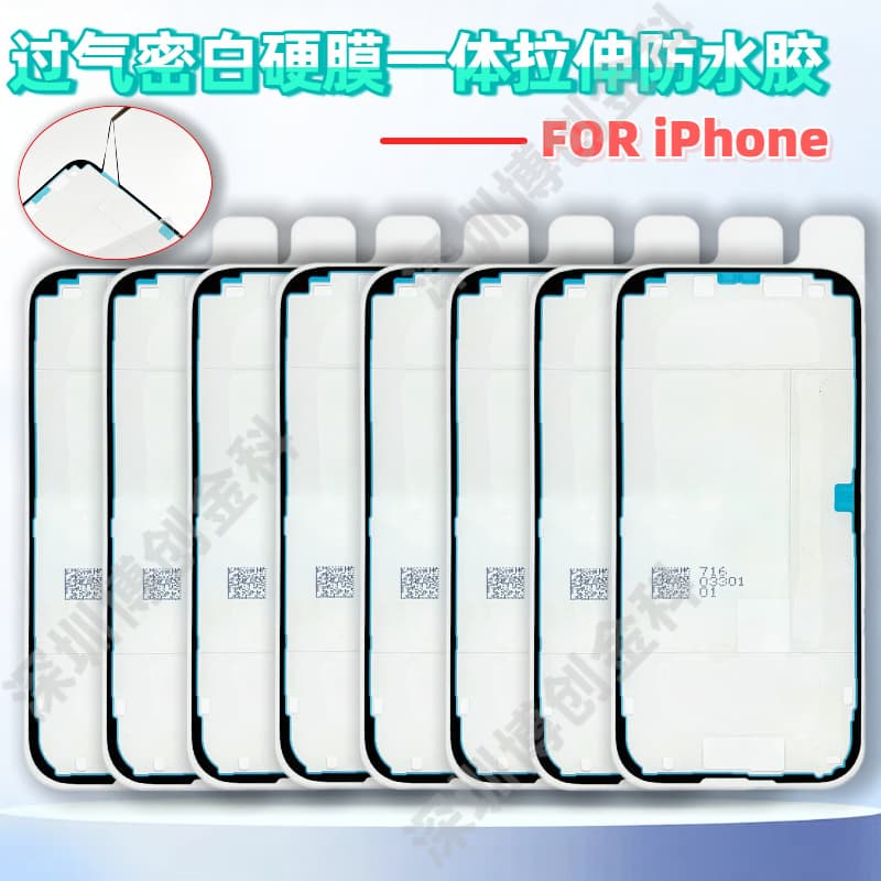 Outdated Airtight White Hard Film Integrated Waterproof Frame Glue, Rear Frame Seal Dust-proof Adhesive for Apple iPhone