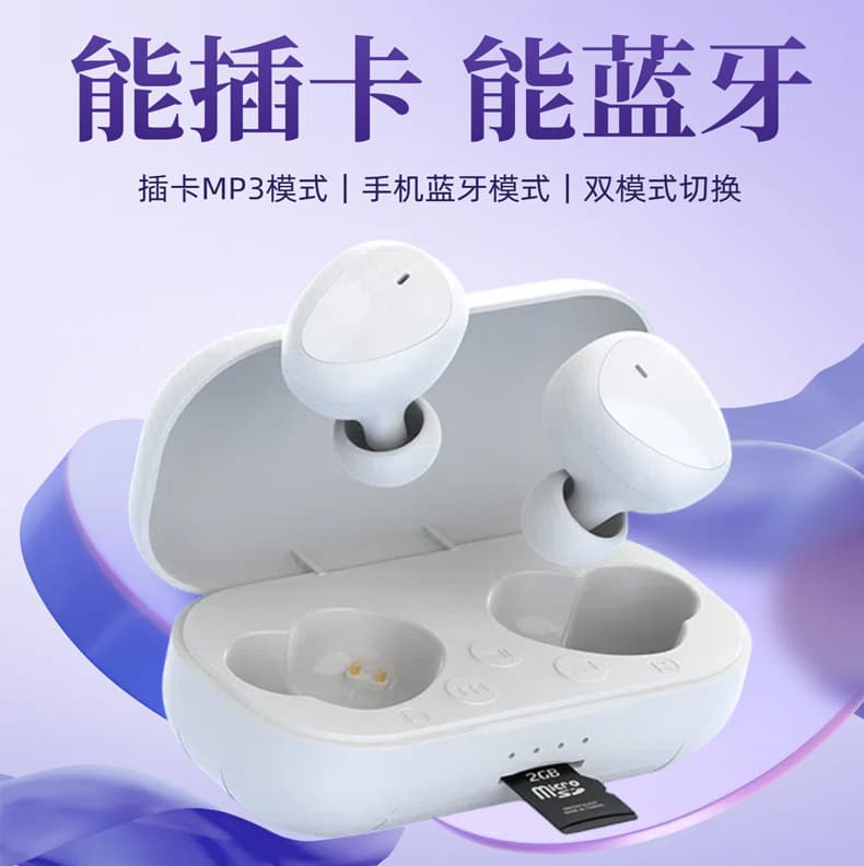 Cross-Border Foreign Trade Private Model Bluetooth Earphones with Card Slot for Music Listening, MP3 Playback, TF Card Dual-Mode, In-Ear Stereo Wholesale
