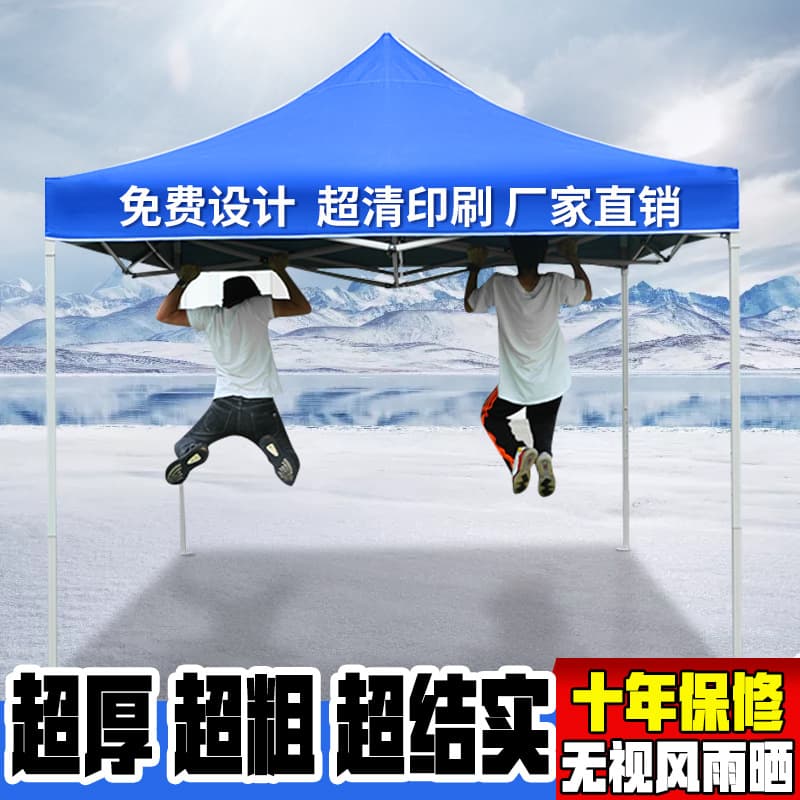 Outdoor Telescopic Rainproof 3*3 Disaster Relief Advertising Printed Text Four-Leg Umbrella Stall Canopy Sunshade Folding Epidemic Prevention Tent