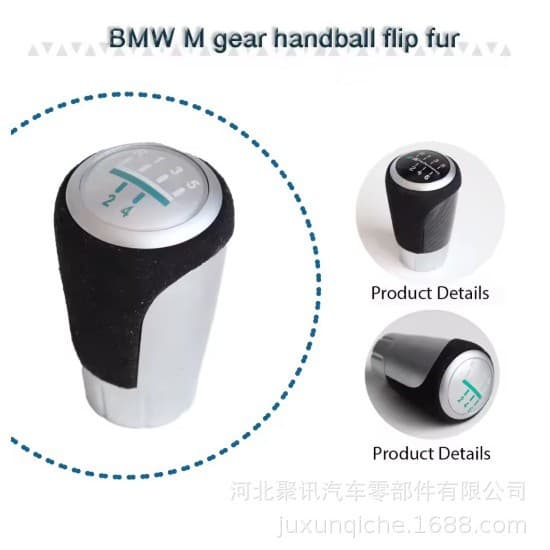 For BMW E87 E88 E90 E36 Suede Green Letter Fiber M Style Gear Shift Knob