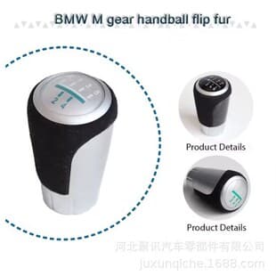 For BMW E87 E88 E90 E36 Suede Green Letter Fiber M Style Gear Shift Knob