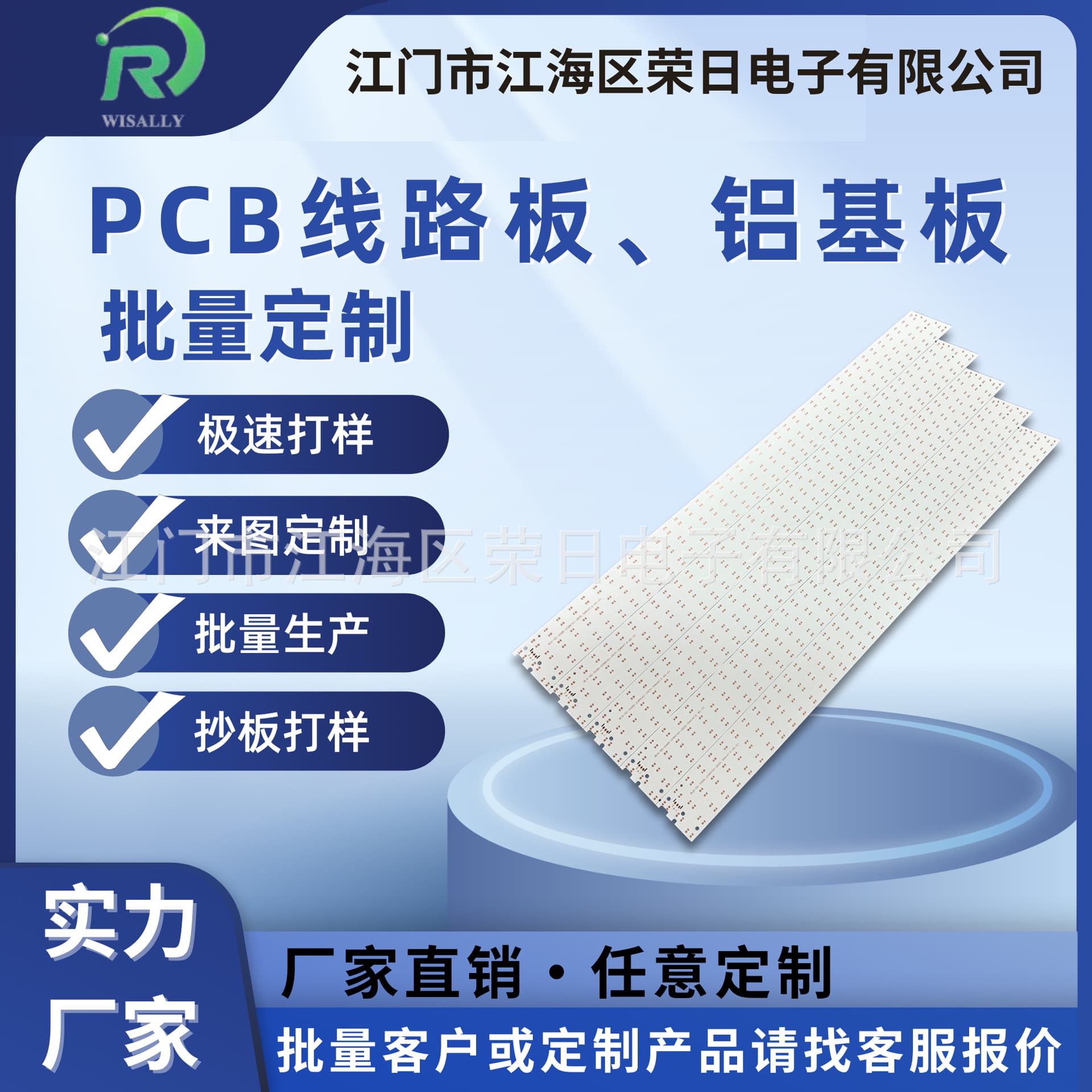 Fiberglass Board Mass Custom Production PCB Circuit Board Source Manufacturer Copy Board Prototyping Non-Standard Custom