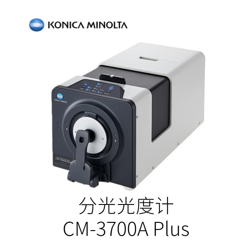 Japan KONICA MINOLTA Spectrophotometer CM-3700A Plus Model