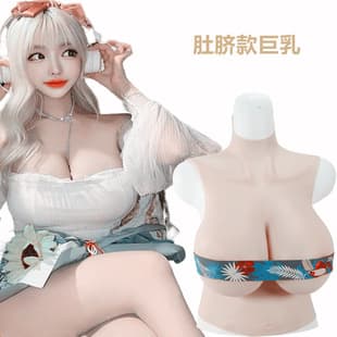 Navel Style S Cup Silicone Breast Form Cosplay Crossdresser Male Use Extra Large Fake Breasts Factory [Wholesale]