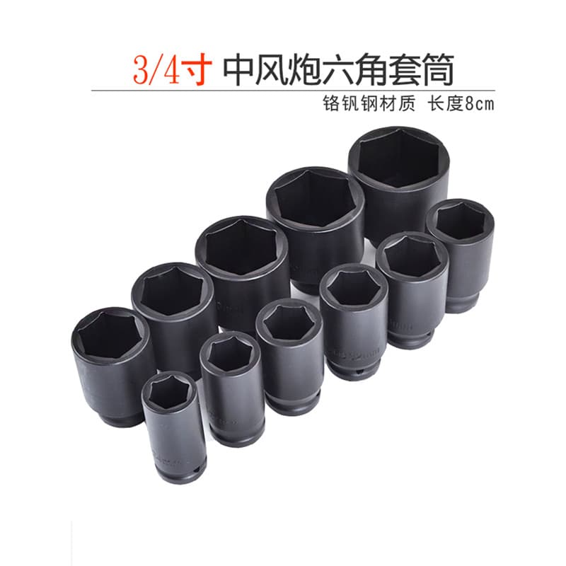 3/4 inch medium air impact wrench socket extension heavy-duty air impact head 3436 socket head 38mm hex socket wrench head