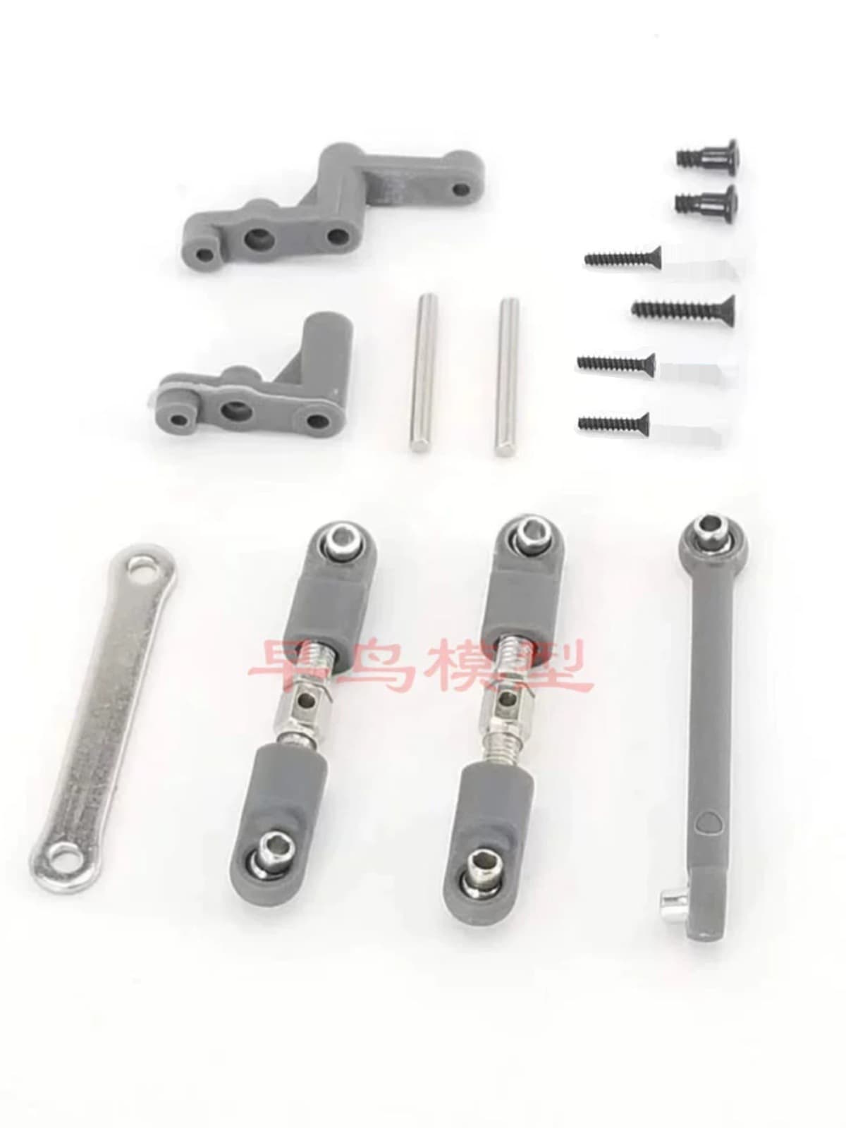 Brushless remote control car H16 16207 16208 16210 metal upgrade parts, pull rod, buzzer accessories