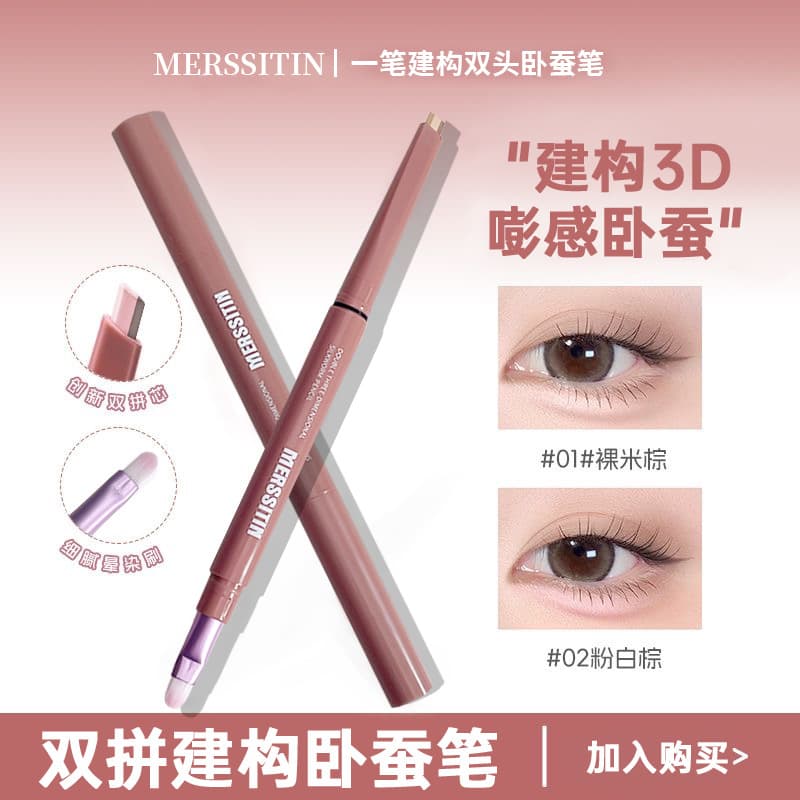 【One Stroke Aegyo-Sal】Aegyo-Sal Pen Dual Color Dual Tone 3D Self-Shading Highlighting Two-In-One Natural Look Aegyo-Sal