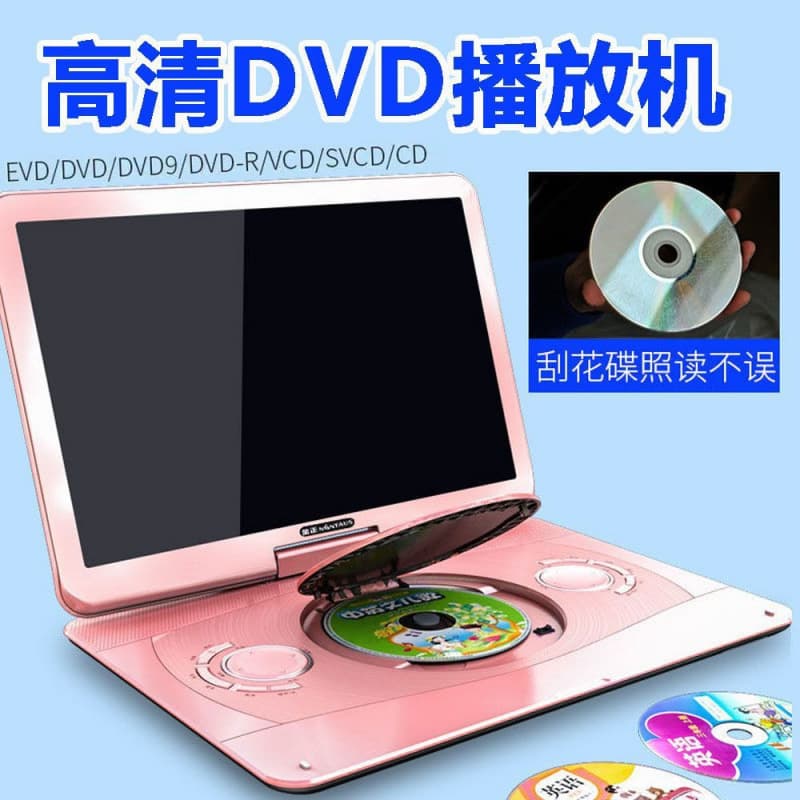 VCD Disc Player All-in-One HD WiFi Small TV DVD Player EVD Disc Player CD Manufacturer