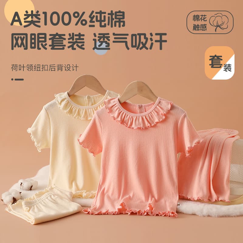 Girls' Homewear Set Cotton Class A Baby Girl Short Sleeve 5-Point Pants Set Girls' Pajamas for Toddlers and Children Breathable Thin