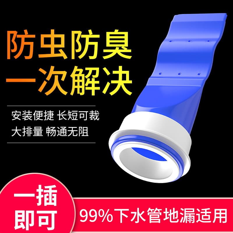 Floor drain odor preventer with silicone inner core, universal bathroom drain cover, anti-odor sealant for drain pipes.