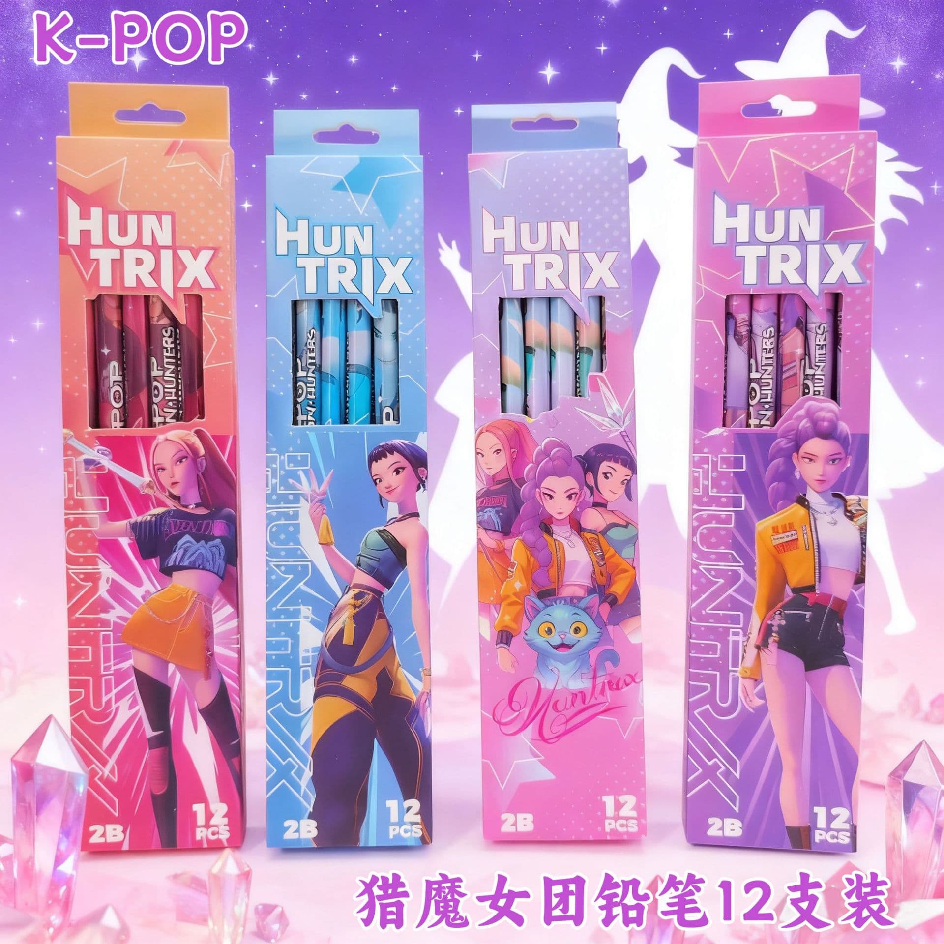HUNTR/X K-POP Hunter Witch Team 12-Piece Box Set Twelve Pencils Cartoon Student Stationery