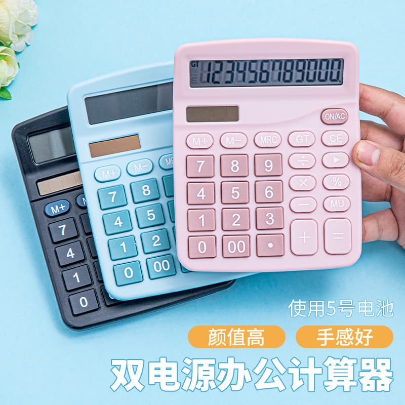 Multifunctional Viral Macaron 12-Digit Large Screen Dual Power Solar Calculator for Office and Student Accounting