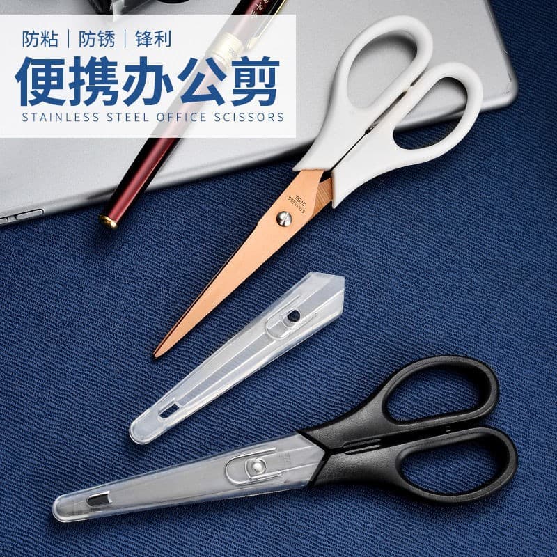 Instagram-style white children's scissors, stationery for kindergarten paper cutting, student round-tip scissors with cover, small scissors
