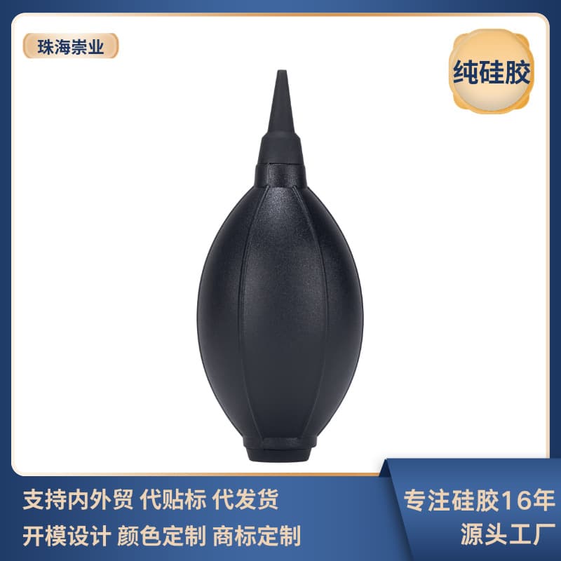 Integrated Ready-to-Use Digital Cleaning Air Blower Ball, DSLR Air Blower, Odorless Soft Silicone, Succulent Plant Dust Removal Cleaner