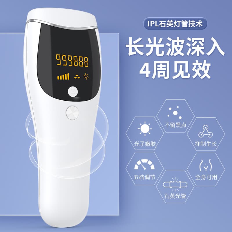 Cross-border Home IPL Laser Hair Removal Device for Full Body, Underarm, Lip, Bikini Area, Women's IPL Hair Removal Instrument with Physiotherapy