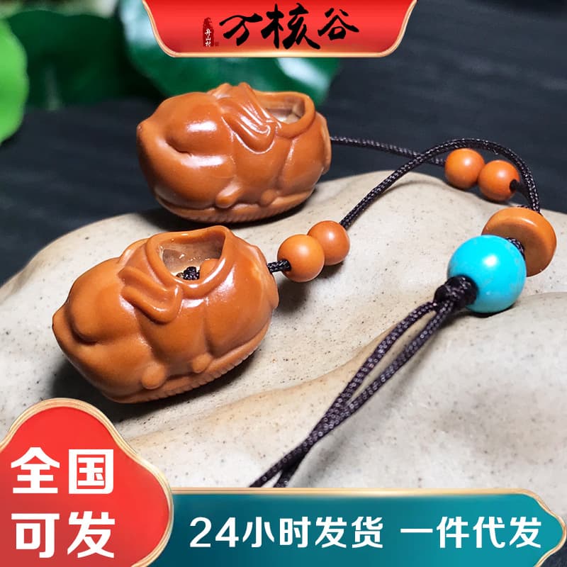 Olive pit carved rabbit shoes pair pendant, red and glossy single seed old oil pit carved olive pit rabbit shoes pendant, in stock