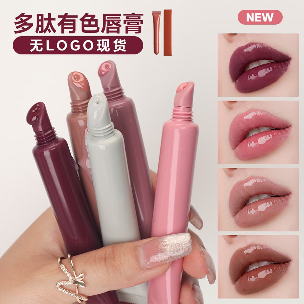 Cross-border Soft Tube Peptide Tinted Lip Gloss Water Glossy Plumping Lip Oil Phone Case Lip Gloss Moisturizing Gel Lip Care No Logo