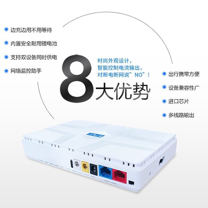 Cross-border Mini UPS Uninterruptible Power Supply 5V 12V 24V DC Anti-Power-Loss POE Surveillance Backup Power