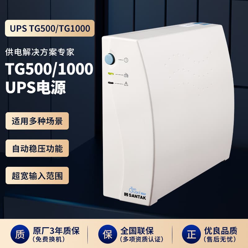 New TG500/1000UPS power supply computer monitored power outage emergency backup power supply passive backup UPS power supply
