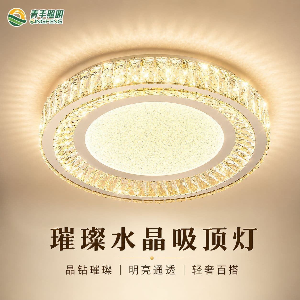 Bedroom Ceiling Light Luxury Crystal Lamp Modern Simple Study High-End Living Room Super Bright Hall