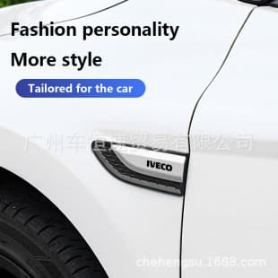 Faux Side Vent Decal for Iveco Daily Ousheng
