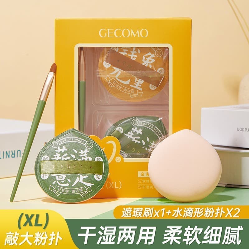 Soft Makeup Sponge Air Cushion Series Foundation Liquid Dry Wet Use No Powder Eating Cosmetic Puff Sponge for Makeup