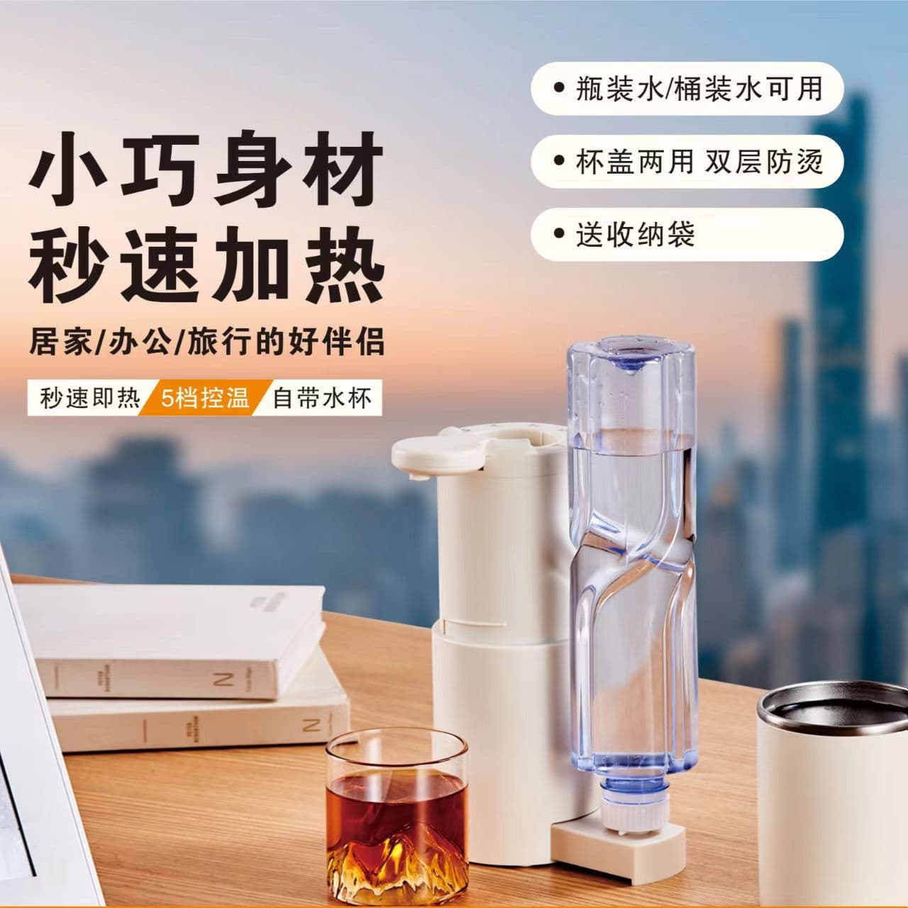 New Convenient Instant Hot Water Dispenser Small Mini Outdoors Business Trip Travel Kettle Gadget Gift Drop Shipping