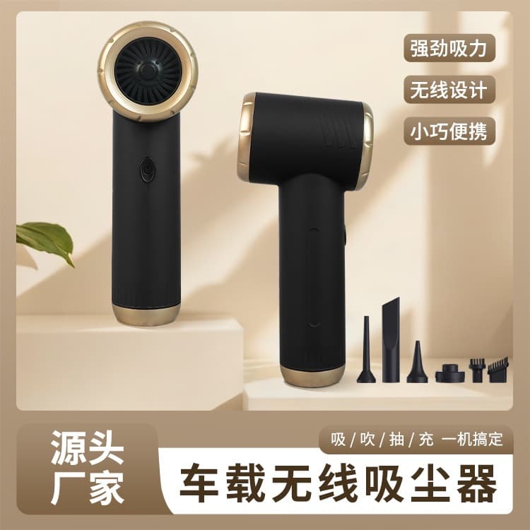Car Vacuum Cleaner, Suction and Blowing 2-in-1, Wireless Mini Vacuum, Car and Home Electric Dust Blower, Strong Suction