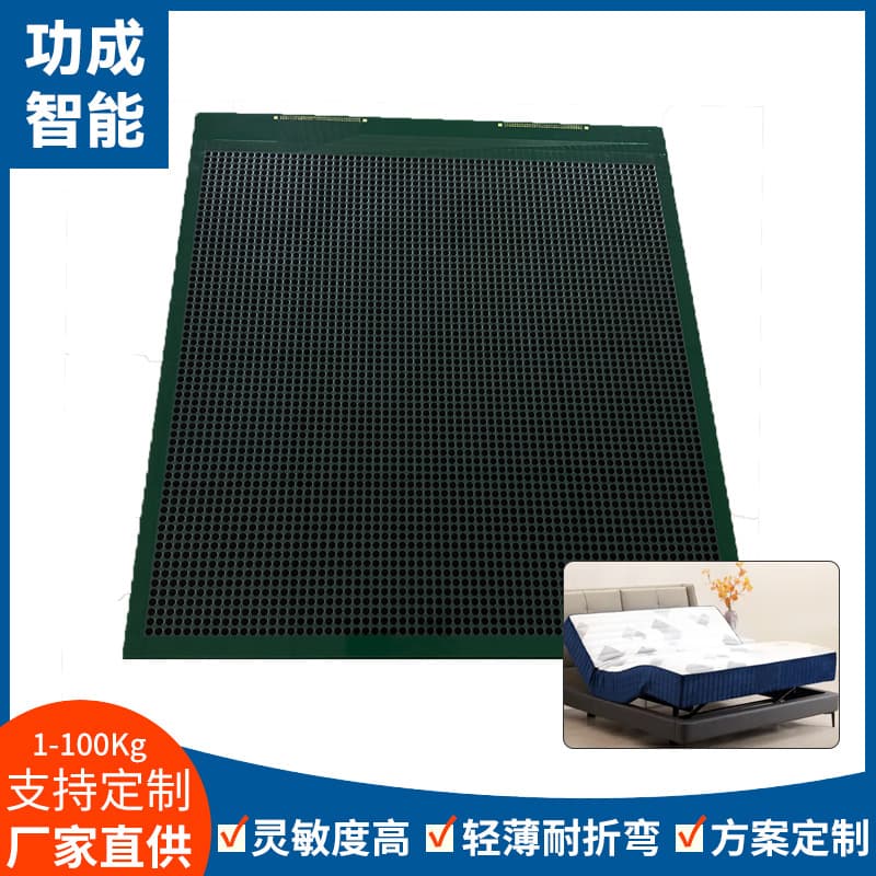 Custom Array Pressure Sensor Module for Smart Mattress and Smart Sofa, Flexible Thin Film Sensor Solution
