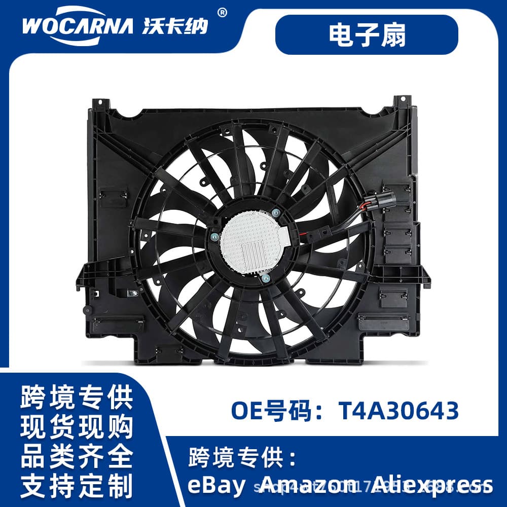 Compatible with Jaguar Car Cooling System Electronic Fan Cross-Border Stock Available High Quality! T4A30643