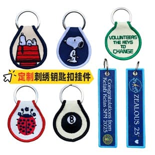 Custom Premium Embroidered Keychain Japanese Cartoon Snoopy Plush Keychain Bag Charm Creative Key Ring
