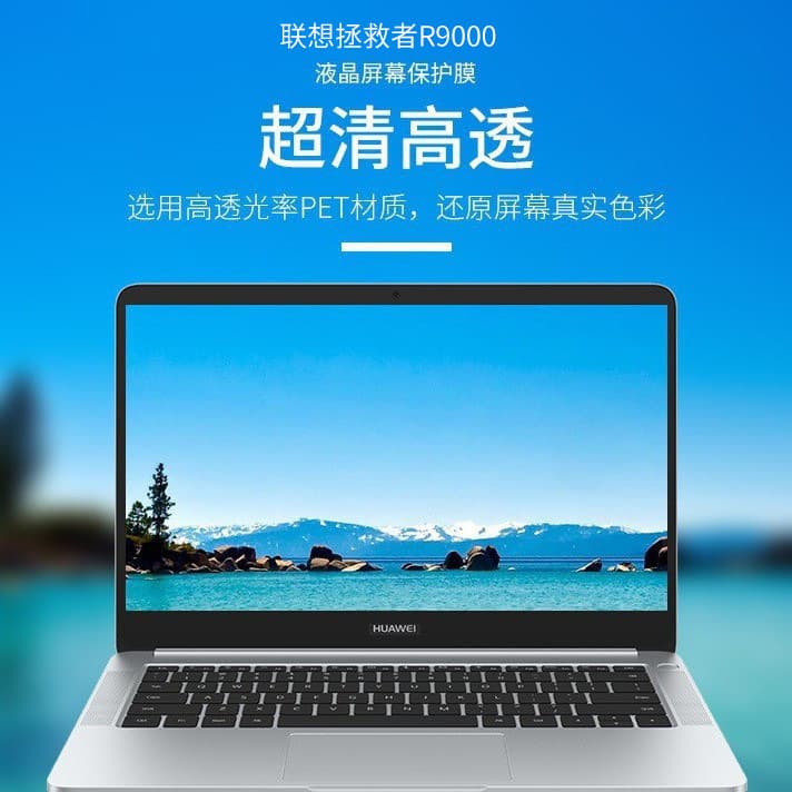 Compatible with 2021 Model Legion R7000 Screen Tempered Glass Y7000P Laptop Y9000K X Computer 15.6