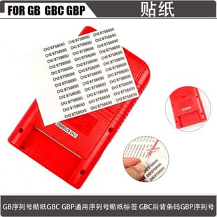 GB Serial Number Sticker, Universal for GBC GBP Serial Number Label, GBC Back Barcode, GBP Serial Number