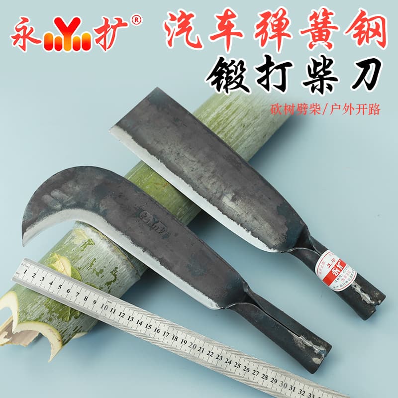 Yongkuo Brand Spring Steel Forged Firewood Knife, Curved Knife, Agricultural Tool, Dual-Use Cutting and Chopping Knife, Splitting Wood, Cutting Trees, Machete, Household Use