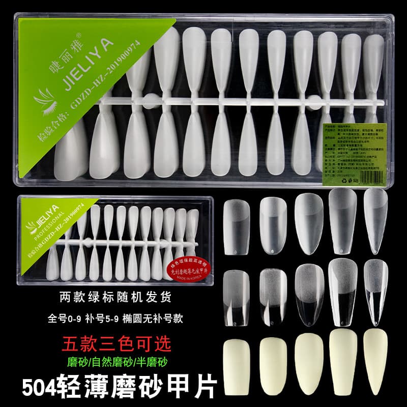 Beauty Skin Care/Makeup/Nail Patches - Nail Patches for Easy Manicure - Fashionable Nail Art Designs