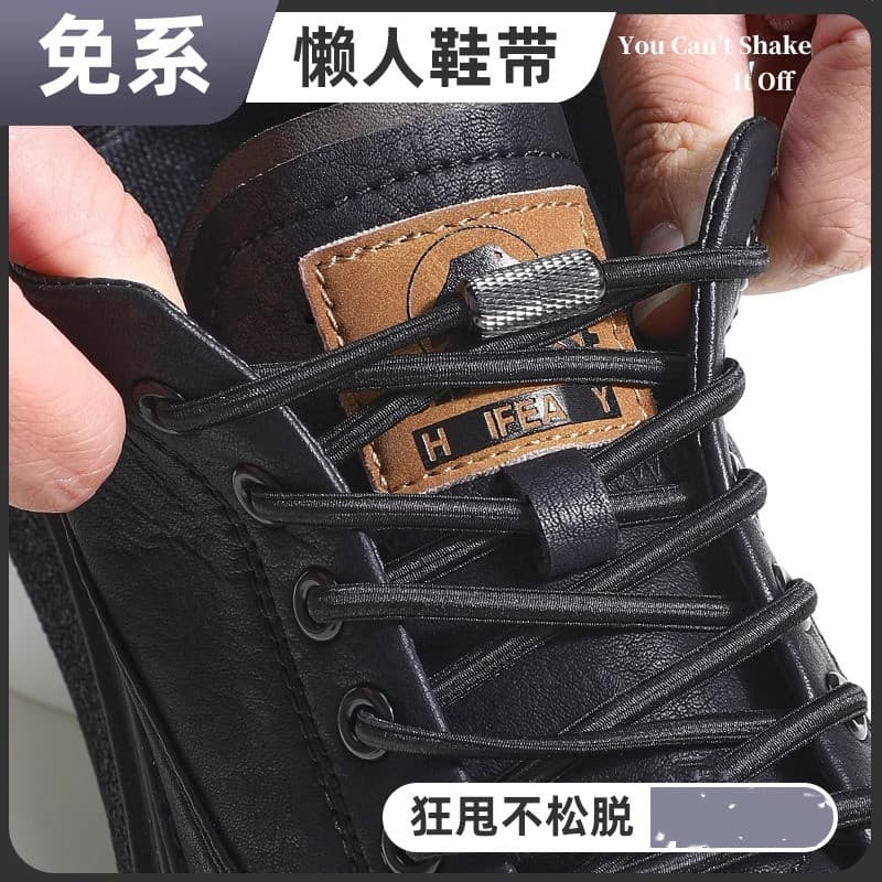 Semi-round lazy no-tie shoelaces, round thickened elastic cords in black and white with fixers, mesh capsule design.