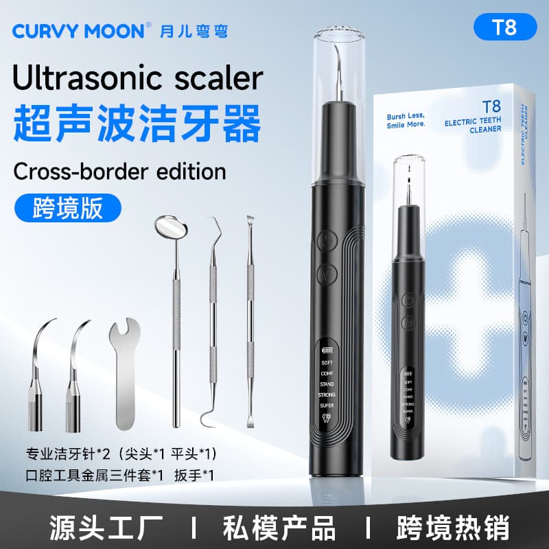 Factory Moon-shaped Ultrasonic Dental Scaler for Home Tartar Removal, Teeth Whitening Electric Cleaner