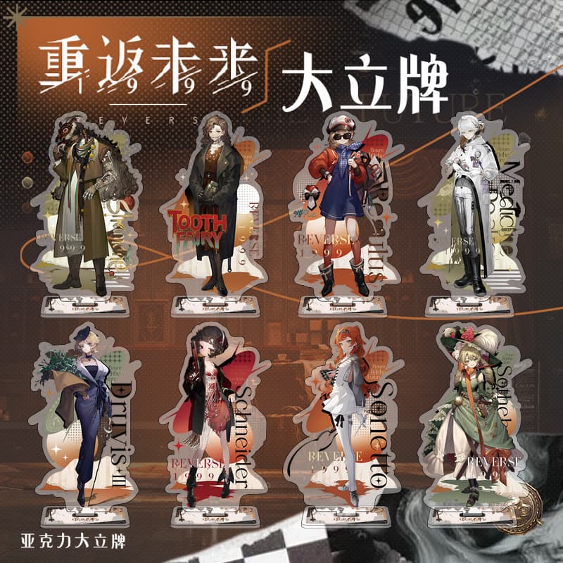 Reverse: 1999 Large Acrylic Stand Figure of Snyder, Mistletoe Rabbit Fur Handbag, Tooth Fairy, Star, and Antimony Acrylic Stand Figure Decoration