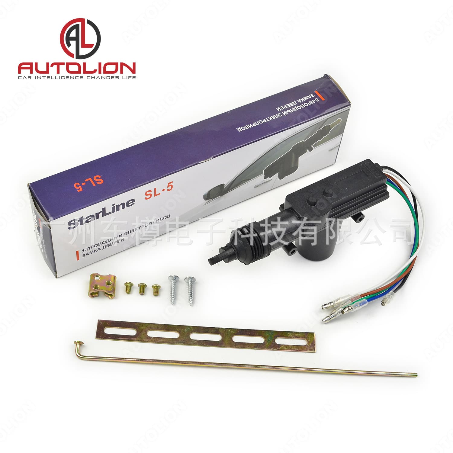 Factory direct universal StarLine 4-door central locking system with 5-wire pure copper motor