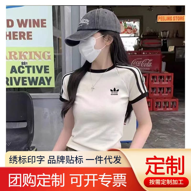Clover Gold Jenny Same Style Sports Casual Fashion Versatile Women's Summer Retro Knitted Striped Short-Sleeve T-Shirt