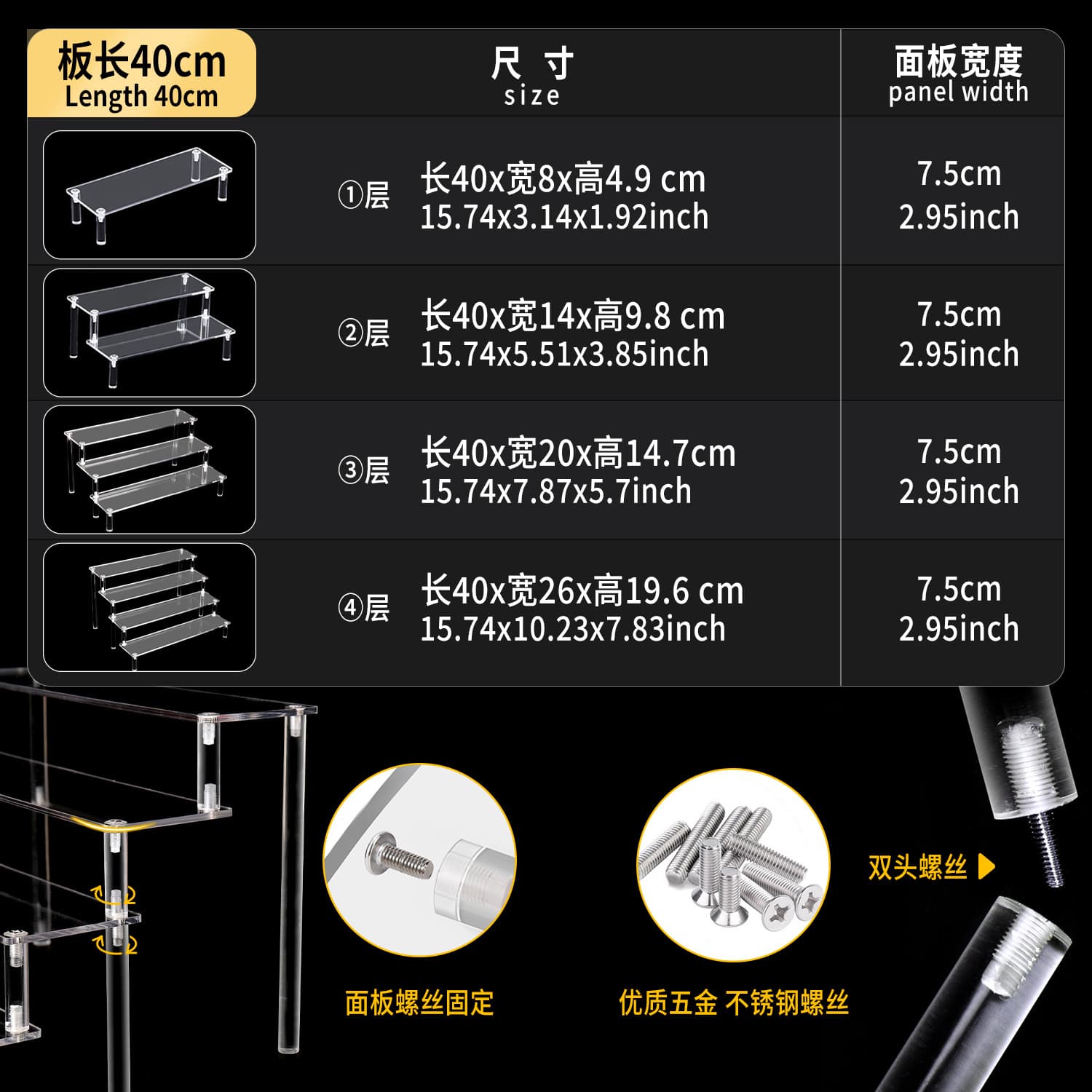 Transparent Acrylic Figure Display Stand Blind Box Multi-layer Step Shelf Action Figure Lego Storage Model Display Shelf